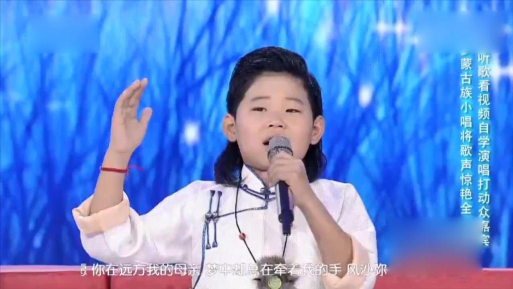 中音萨克斯独奏 梦中的额吉