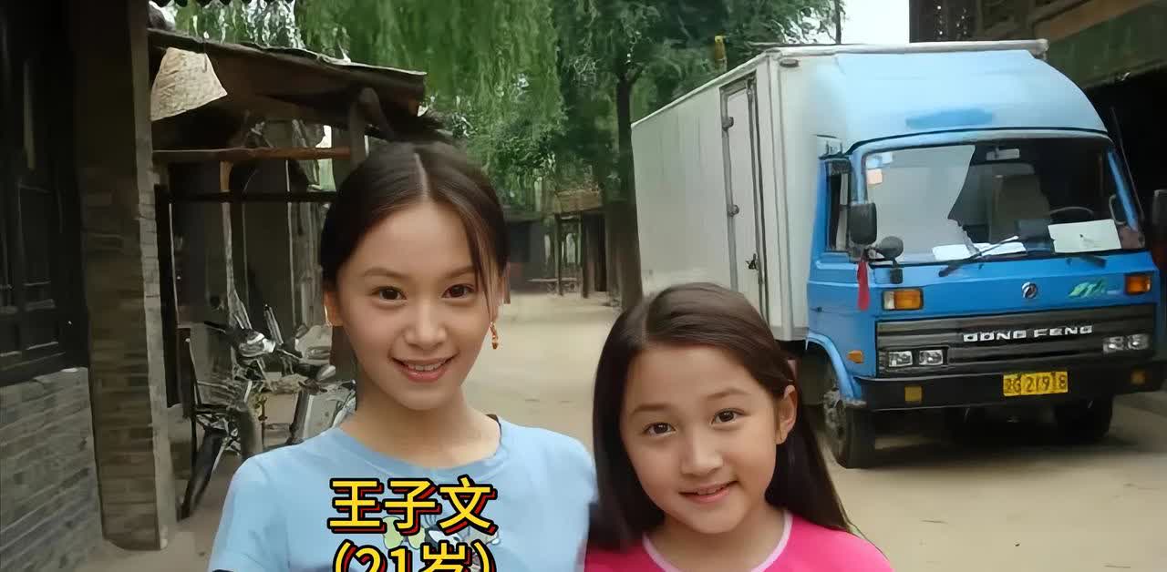 这是王子文和关晓彤小时候的一张合影，当时关晓彤的脸还肉嘟嘟的，有些婴儿肥，而王子