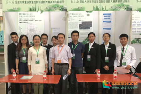 西南林业大学生态与水土保持学院师生在第三届全国大学生环境生态科技