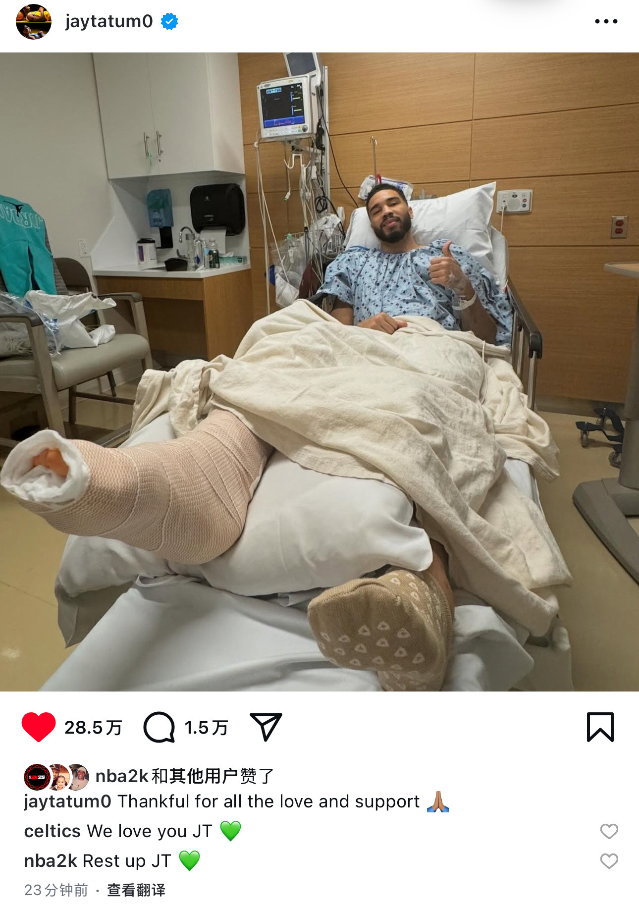 终于看到本人发动态了感谢所有人的爱与支持！看样子心情还不错，好好恢复吧[全力以