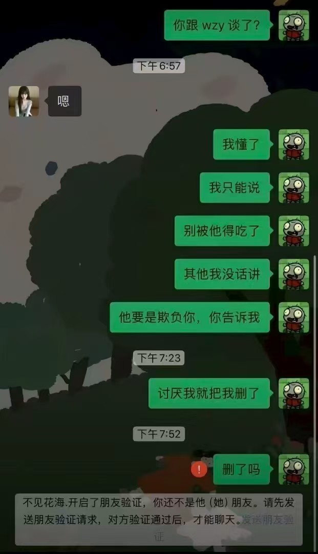 嗯​​​
