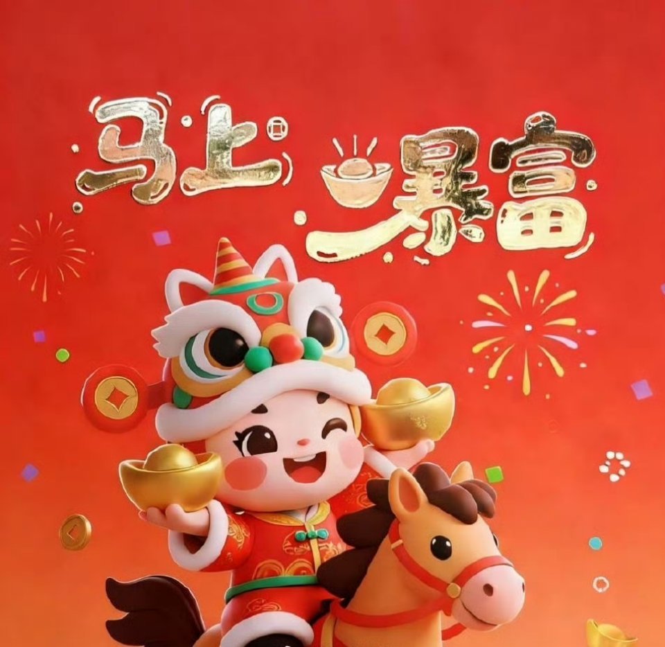 四月主线行情曝光！六大核心板块龙头整理，别再错过机会🔥四月份炒股，选对方向比瞎