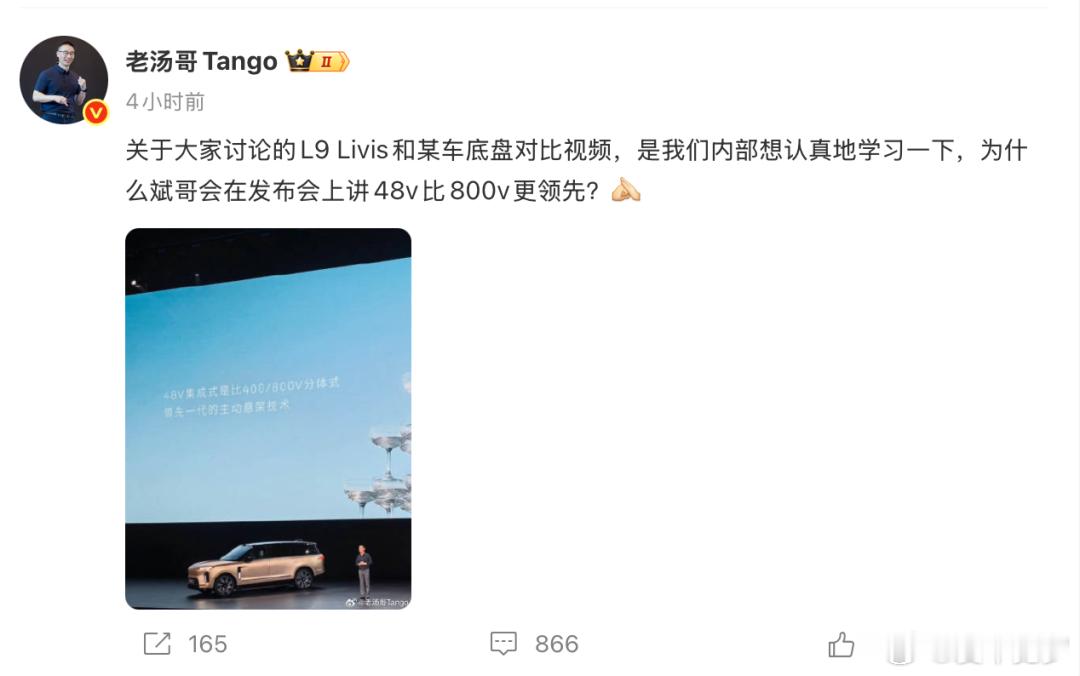 高管下场，技术争锋，背后是车市下行的焦虑……理想蔚来悬架“互怼”，一场没有赢家的