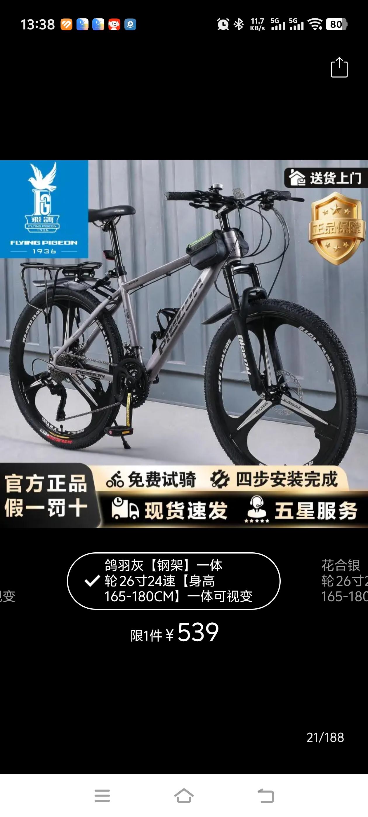 之前我每天早上都会慢走3到5公里，最近忽然萌生了骑行的念头，可一直纠结该选什么车