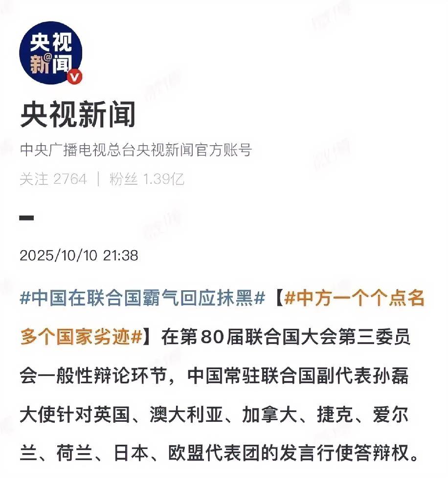 底气足，不玩了！中国开始掀桌子了！我昨晚半夜匆忙写了中美开干的突发新闻，但还是