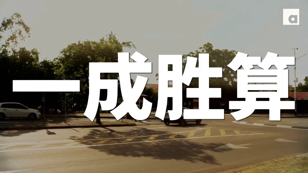 《马斯克原理》03：一成胜算，他押上全部身家赌SpaceX和特斯拉