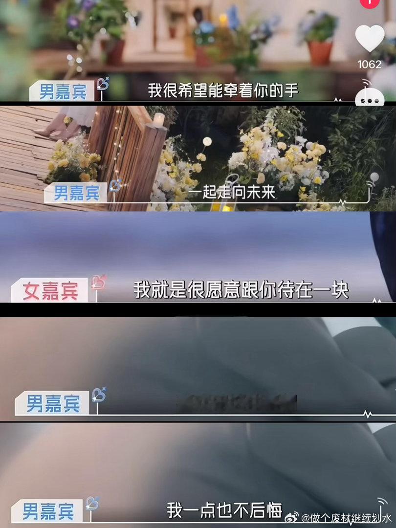 细扒鹤玥泰国篇个人比较倾向于到泰国之后Day1沙玥儿和赵希伦散步骑马吃饭问他
