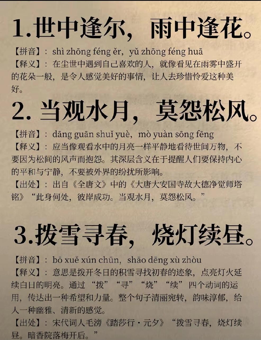 个人认为：人这一生有什么东西永远属于自己或者说人的一生，有什么意义？这两个问题在