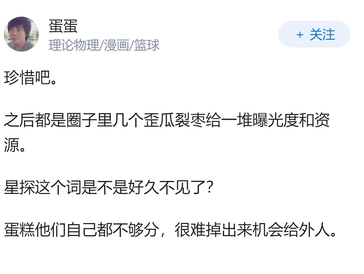 杨超越真的是民选吗？