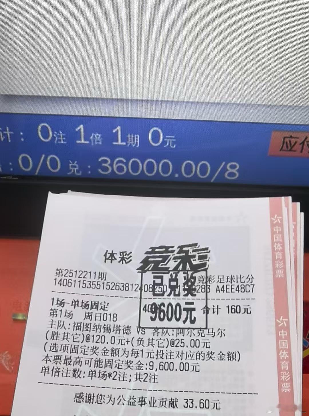 120倍选中！👍🏻恭喜🎉