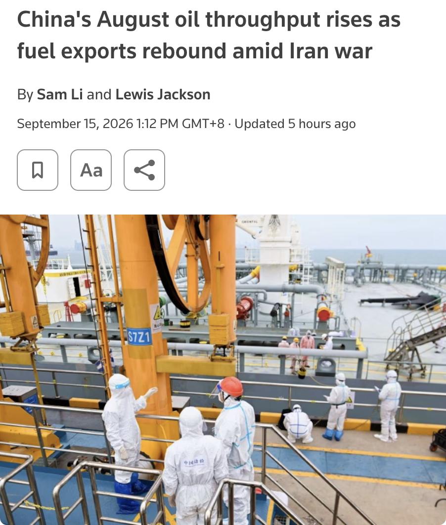 外媒：中国8月原油加工量连续第二个月回升，主要受到成品油出口增加推动。国家统计局
