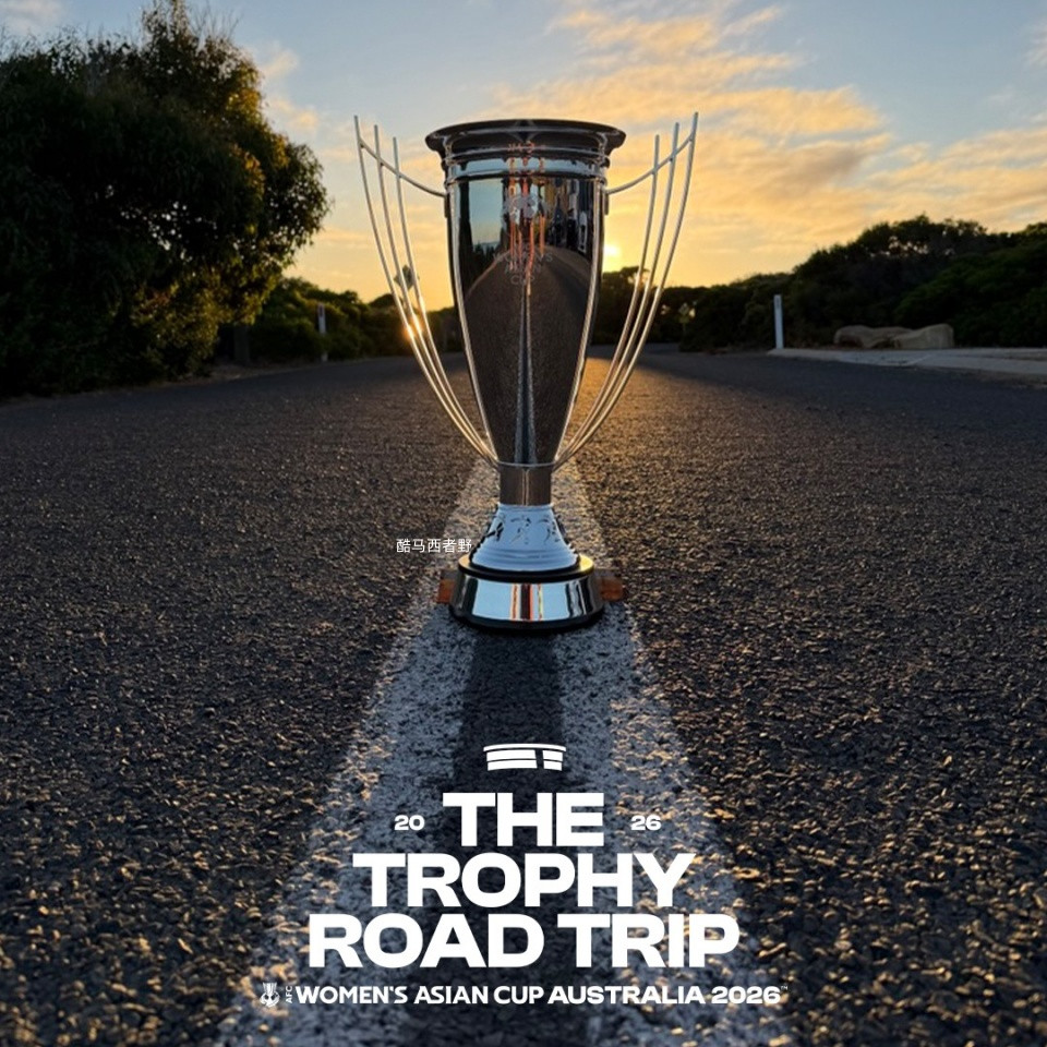 2026澳大利亚女足亚洲杯系列：谁才是最老迈的女足球队