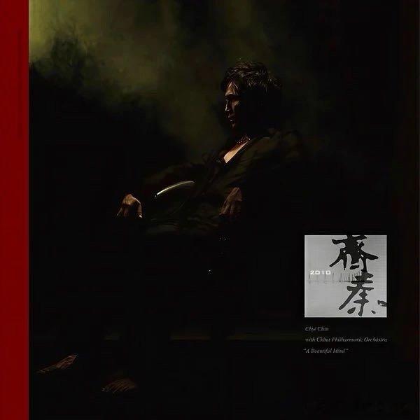 齐秦（​​​