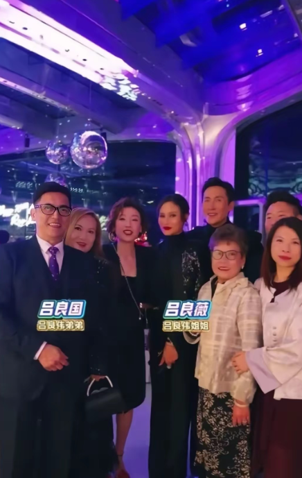 原来吕良伟保持不老的秘籍是家族基因，吕良伟迎来了70岁的生日，吕良伟的姐姐弟弟都