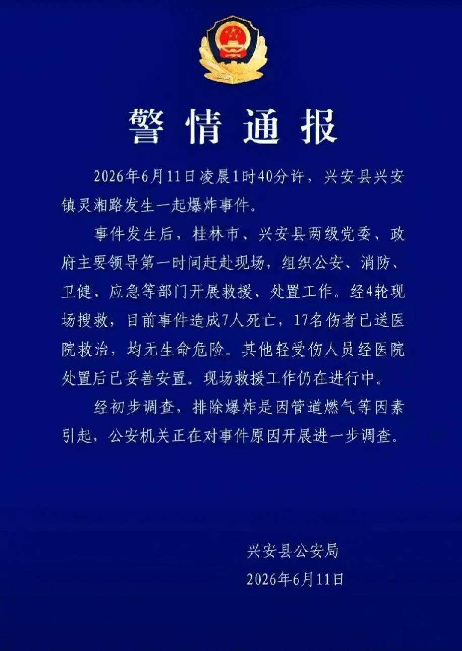 广西兴安事件，会如何来赔偿呢？1.先定“谁来赔”-若为个人/犯