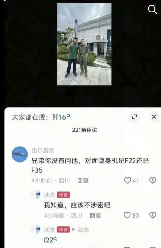 中美东海交锋！歼16锁定的居然是2架F22，向全球透露出重要信息：美军战机造假严