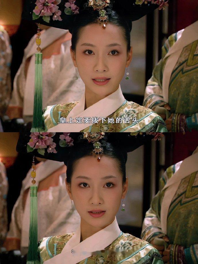 甄嬛传里最惊艳的妆容