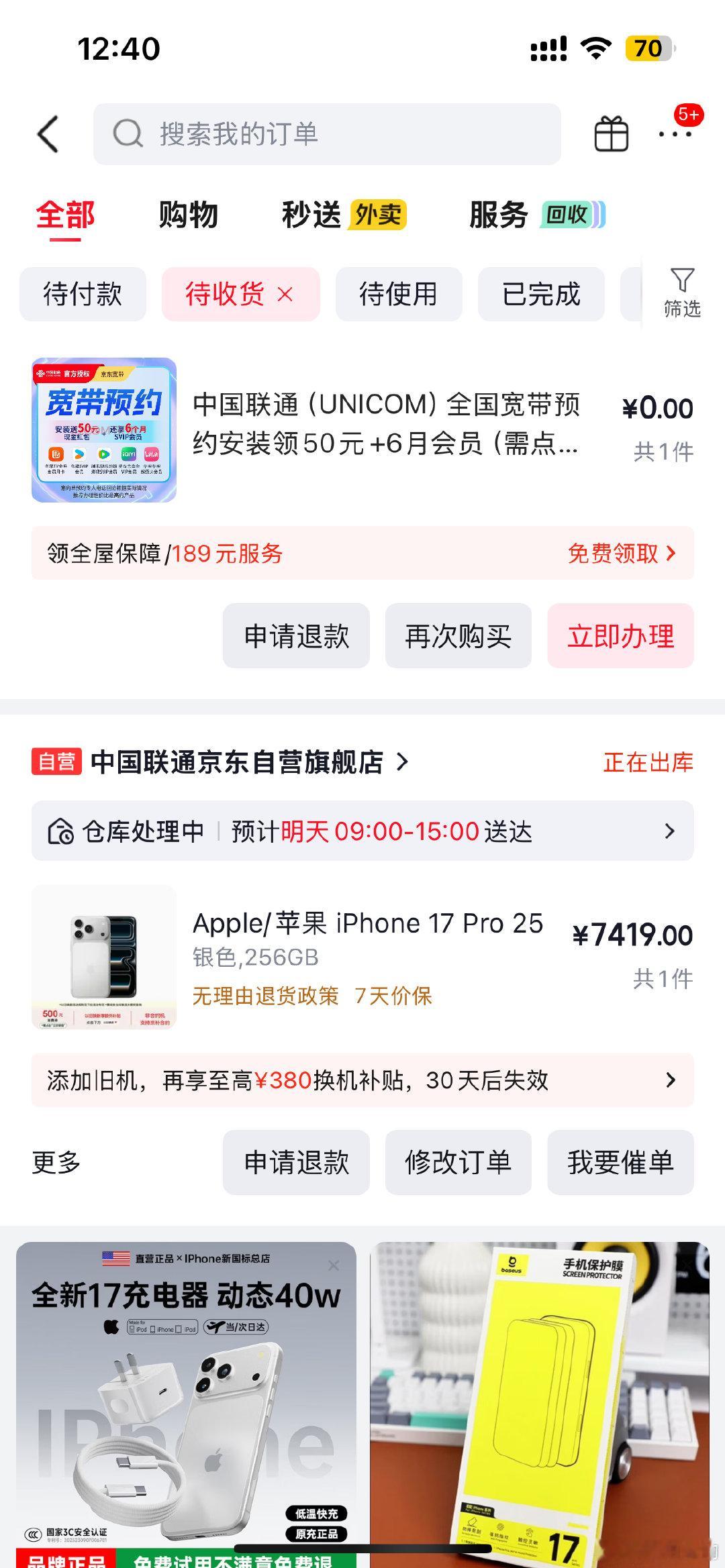 如此犹犹豫豫，17系列为什么问题之多​