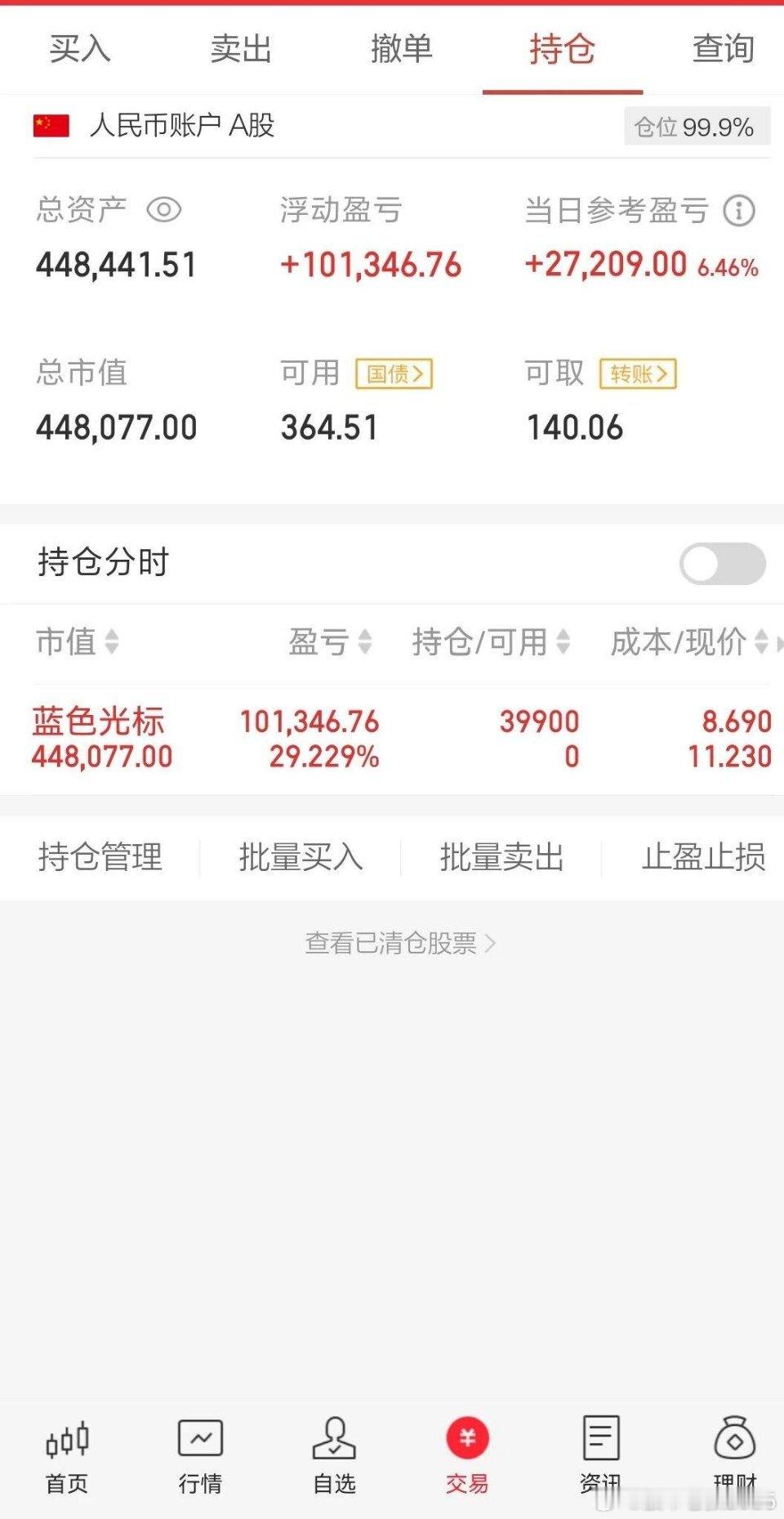 AI应用，后续的一些催化消息：1）2025软件技术大会将于11月28日在北京举行