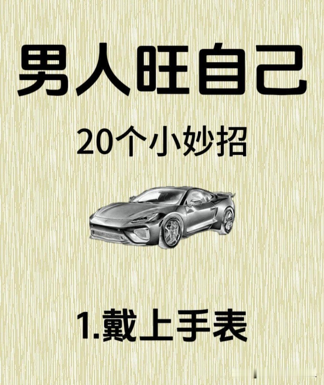 看看，学学