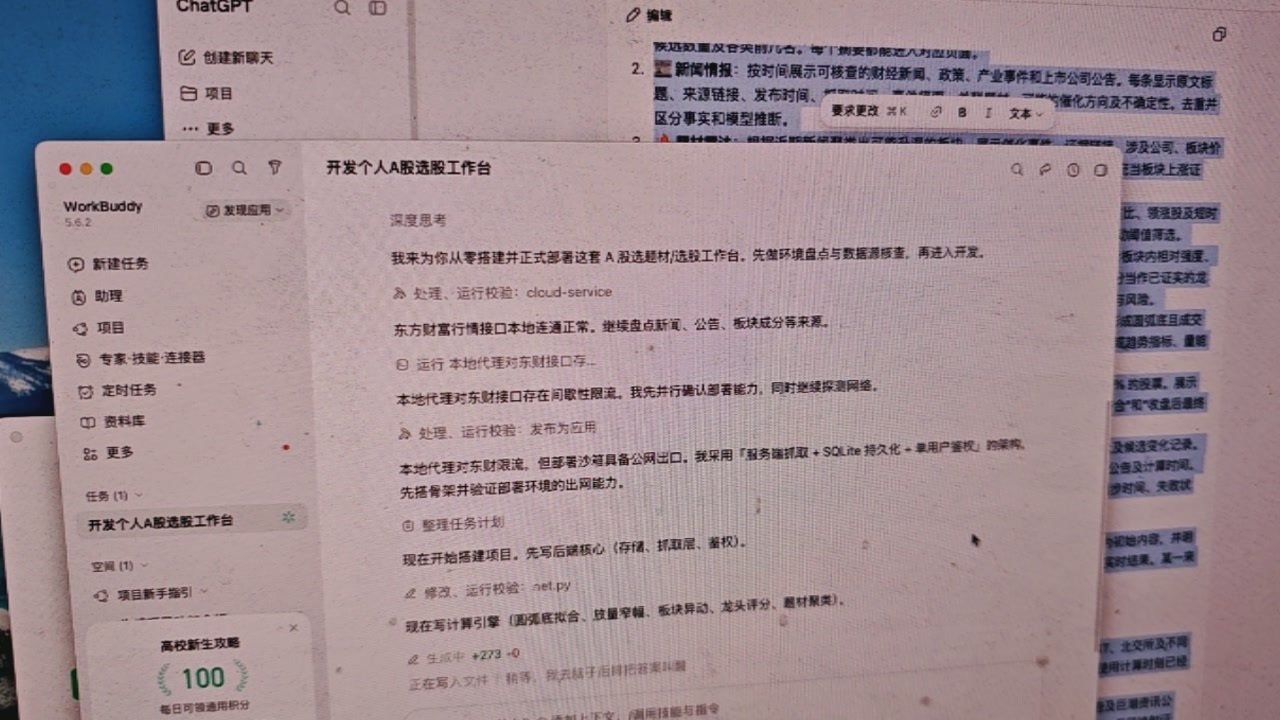 以后绝大多数岗位都会消失，ai能够胜任这些工作。我在大一用matlab，大二用python，到现在为
