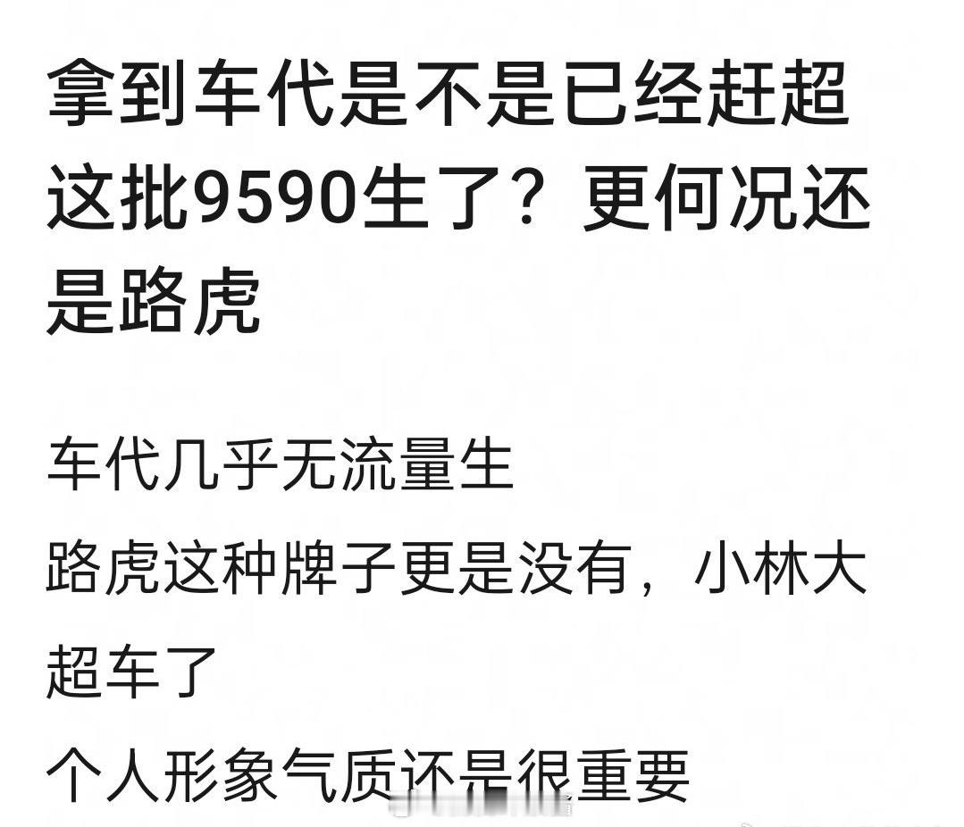 李昀锐本人看到都要被吓一跳的程度[捂脸哭][捂脸哭][捂脸哭]​​​