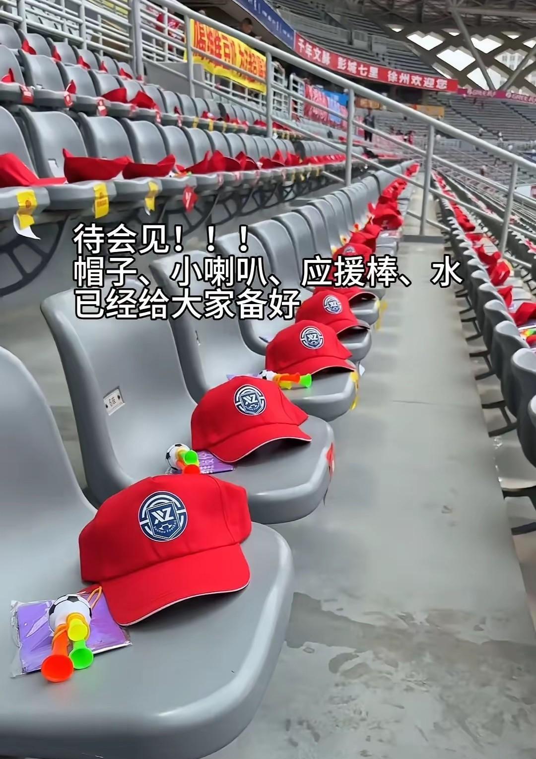 苏州主场门票仅19.9元，却送价值上百礼品！门票难抢！如此低廉的票价，搭
