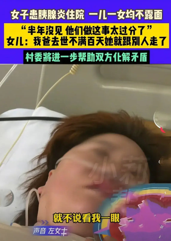 自作孽不可活！5月31日，河南开封，一女子患胰腺炎住院，半个身子疼的受不了，
