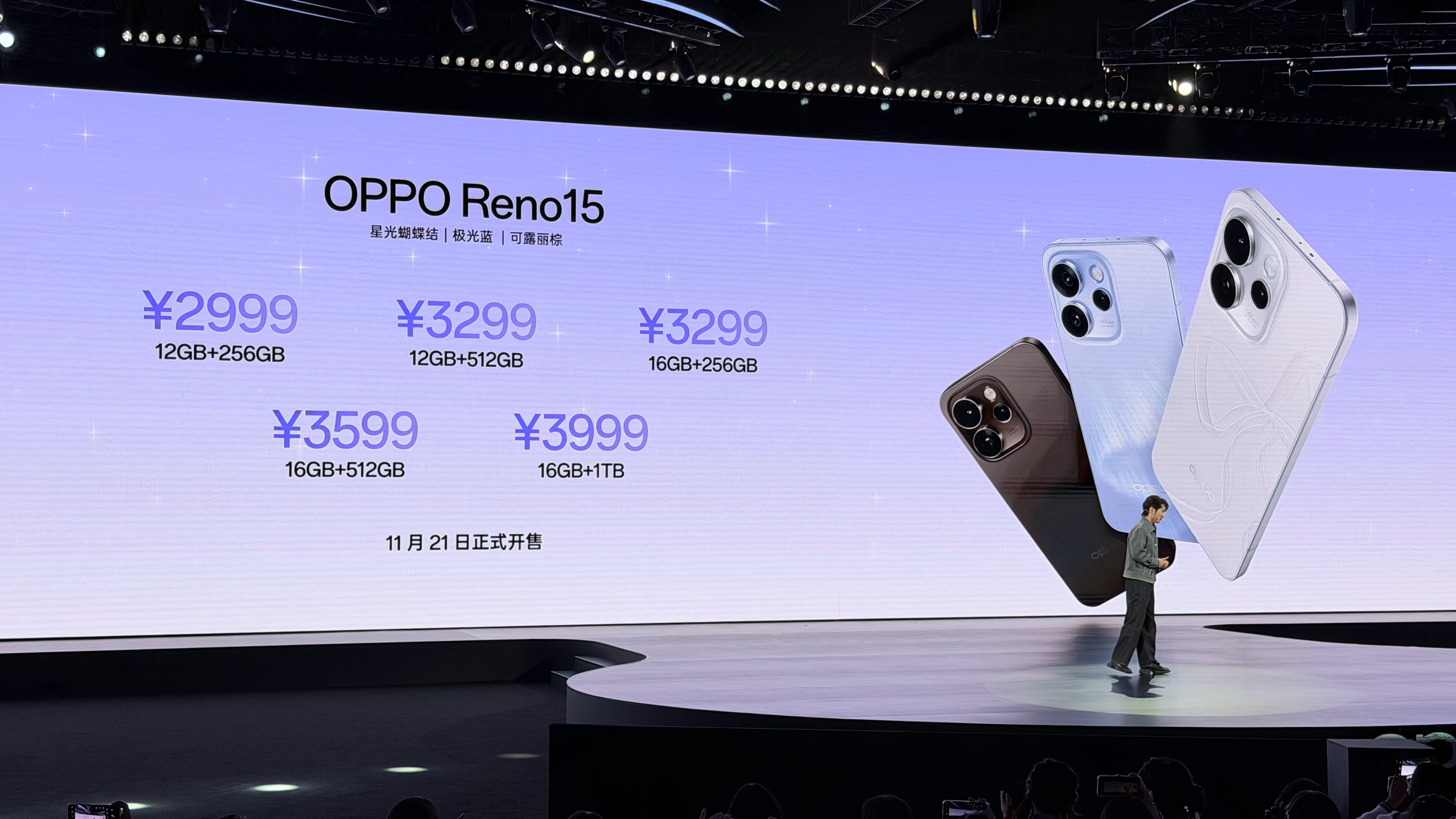 价格标准版2999起Pro版3699起