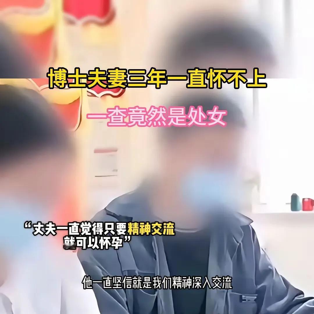 书念多了可不就成书呆子了吗？[汗]