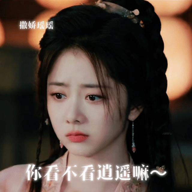 谭松韵撞档谭松韵今天的谭松韵是双倍营业，见面会和新剧同时进行。粉丝们只能疯狂切