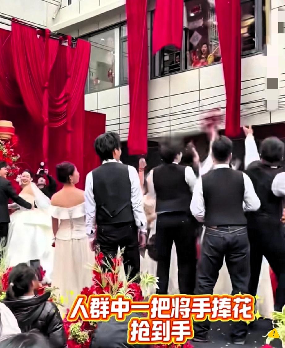 贵州这场婚礼的捧花，直接把幸福的意义重新定义了！大家默认捧花是未婚者的“脱
