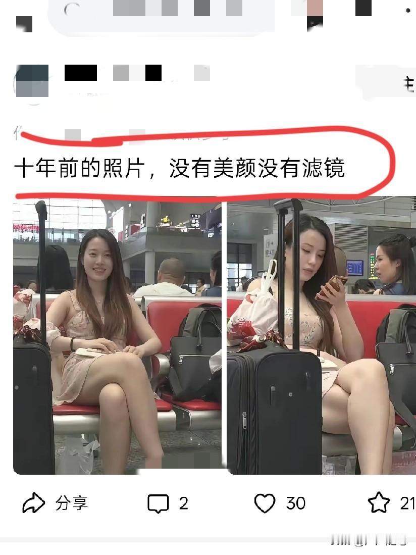 张口就来，压根看不出来哪个年头的照片。