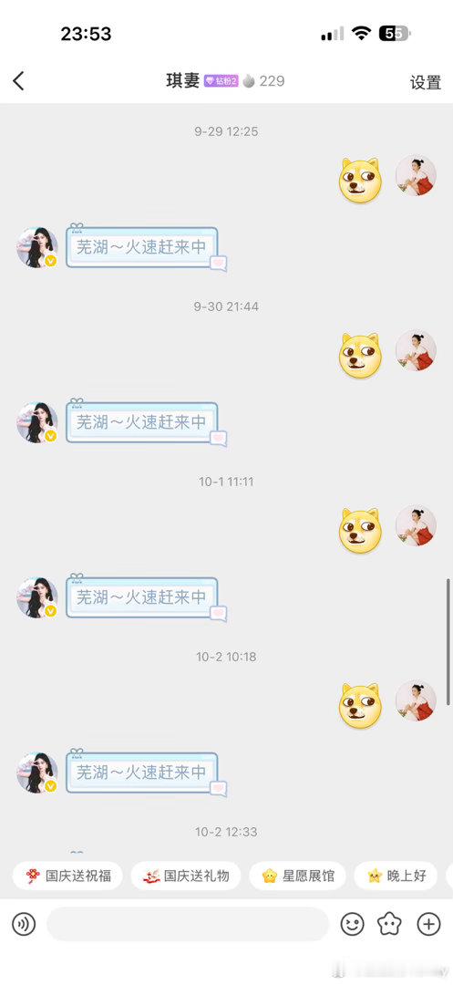 富婆的快乐挂黑[捂脸哭][捂脸哭]​​​