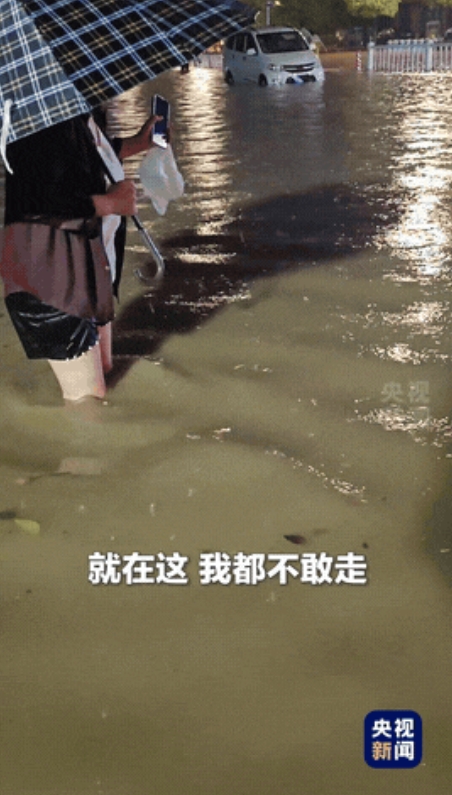 这姑娘火到央视了！安徽阜阳，女生掉进下水道后获救，但她却不离开，而是站在原地不动