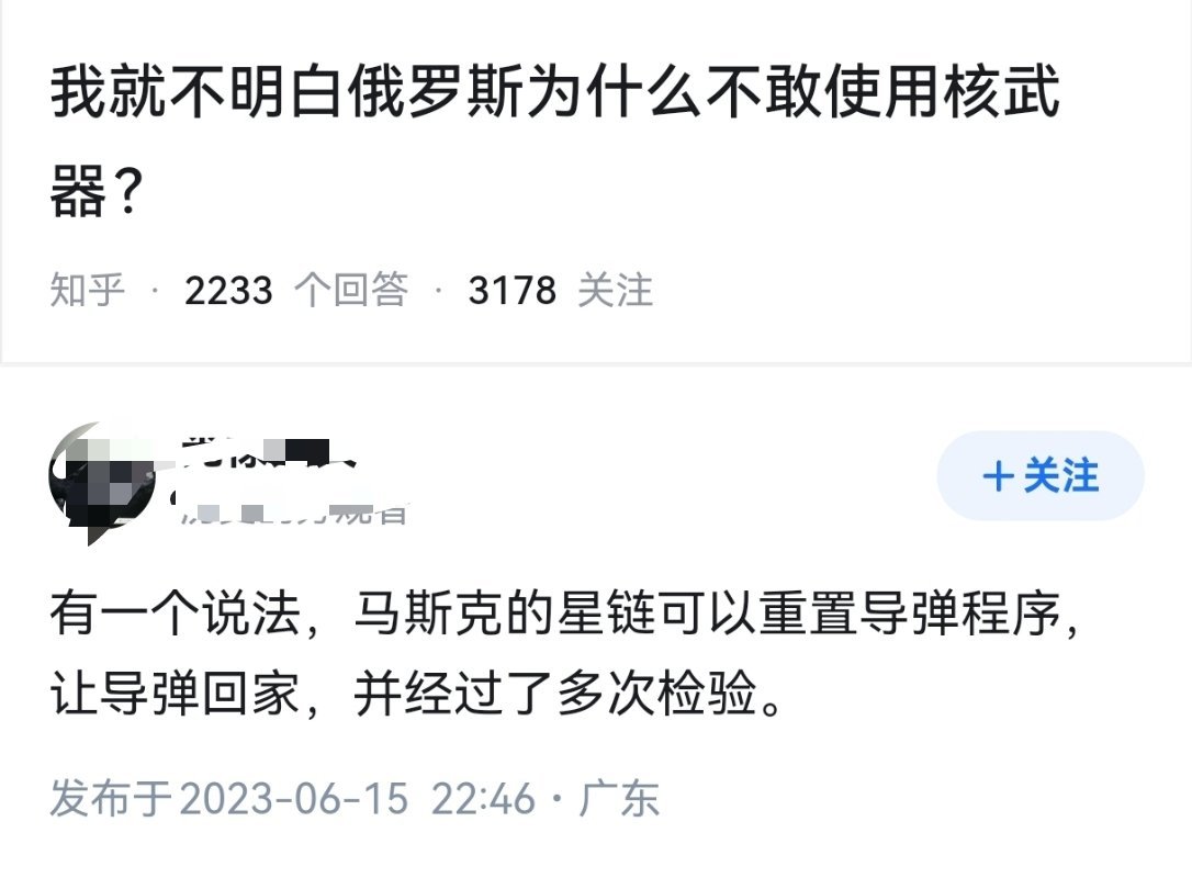 马开源，又名尤里……