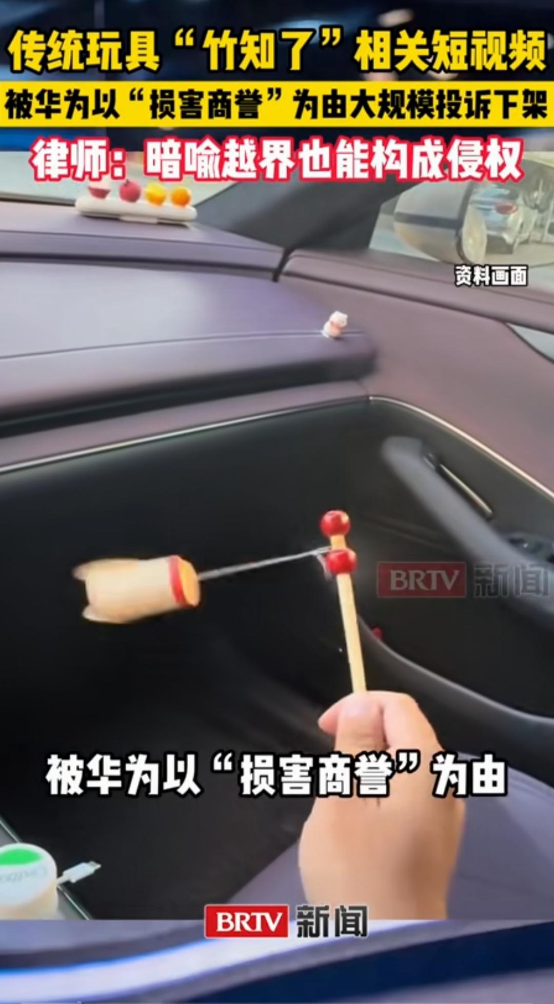 竹知了事件愈演愈烈，已经形成了一股挡不住的公共舆情。为什么就非得死磕一个几毛钱的