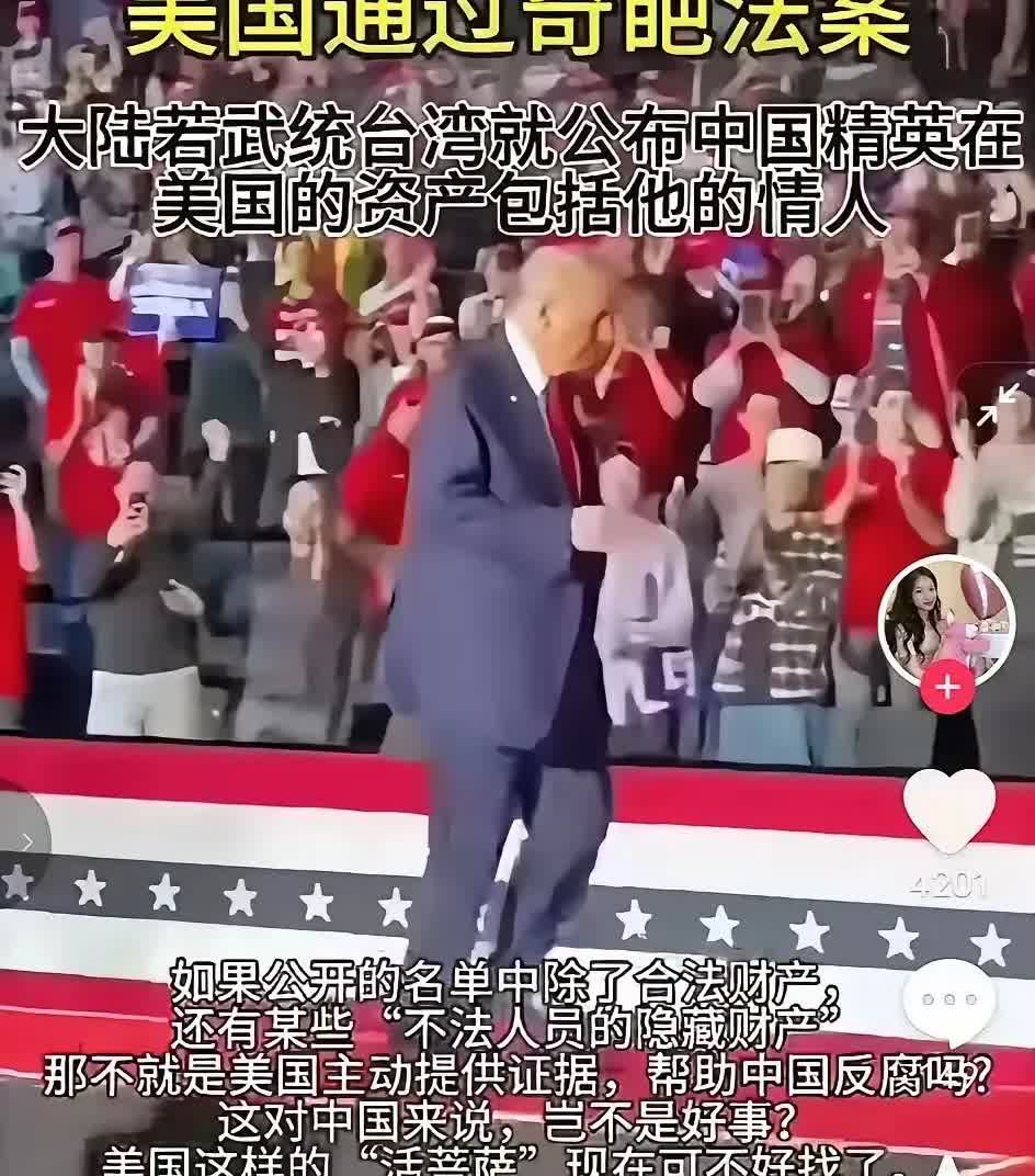 这是真的吗？图片来自网络如果是真的，国家将永远受制于人！