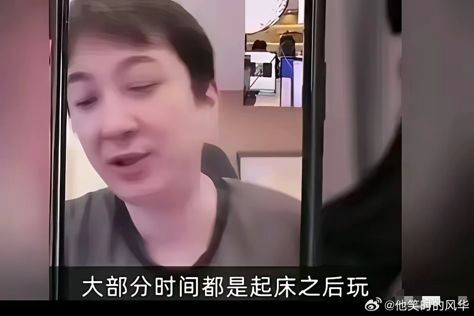 王思聪坦言，自己每天起床后主要就是玩，经常逛街，大部分时间都在打游戏​​这话是他