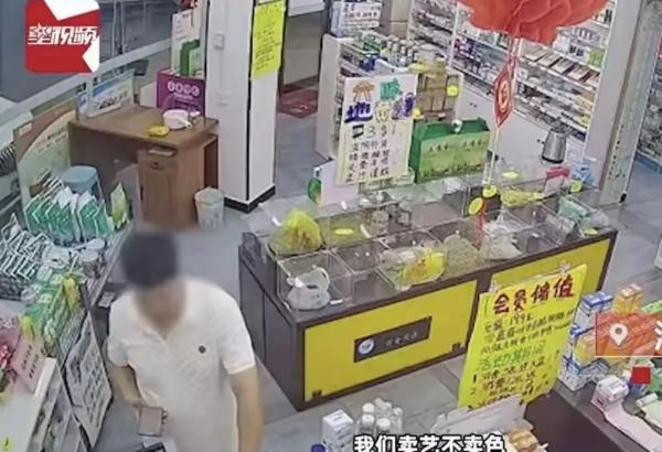 “卖药又不是卖色！”河南漯河，一男子去药店买药，看女店员戴着口罩，觉得她上半张脸