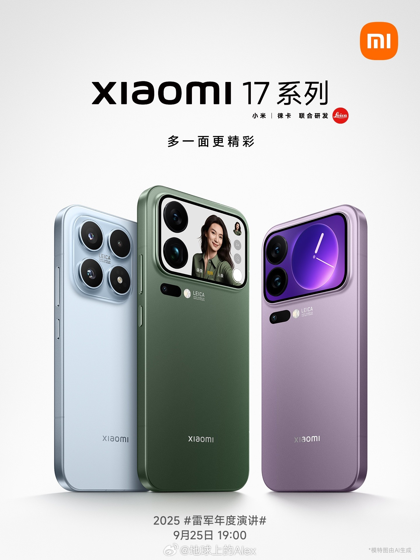 小米17系列的全系列都来了这一次，不仅仅是Pro的外观，标准版也做了挺大的变动先