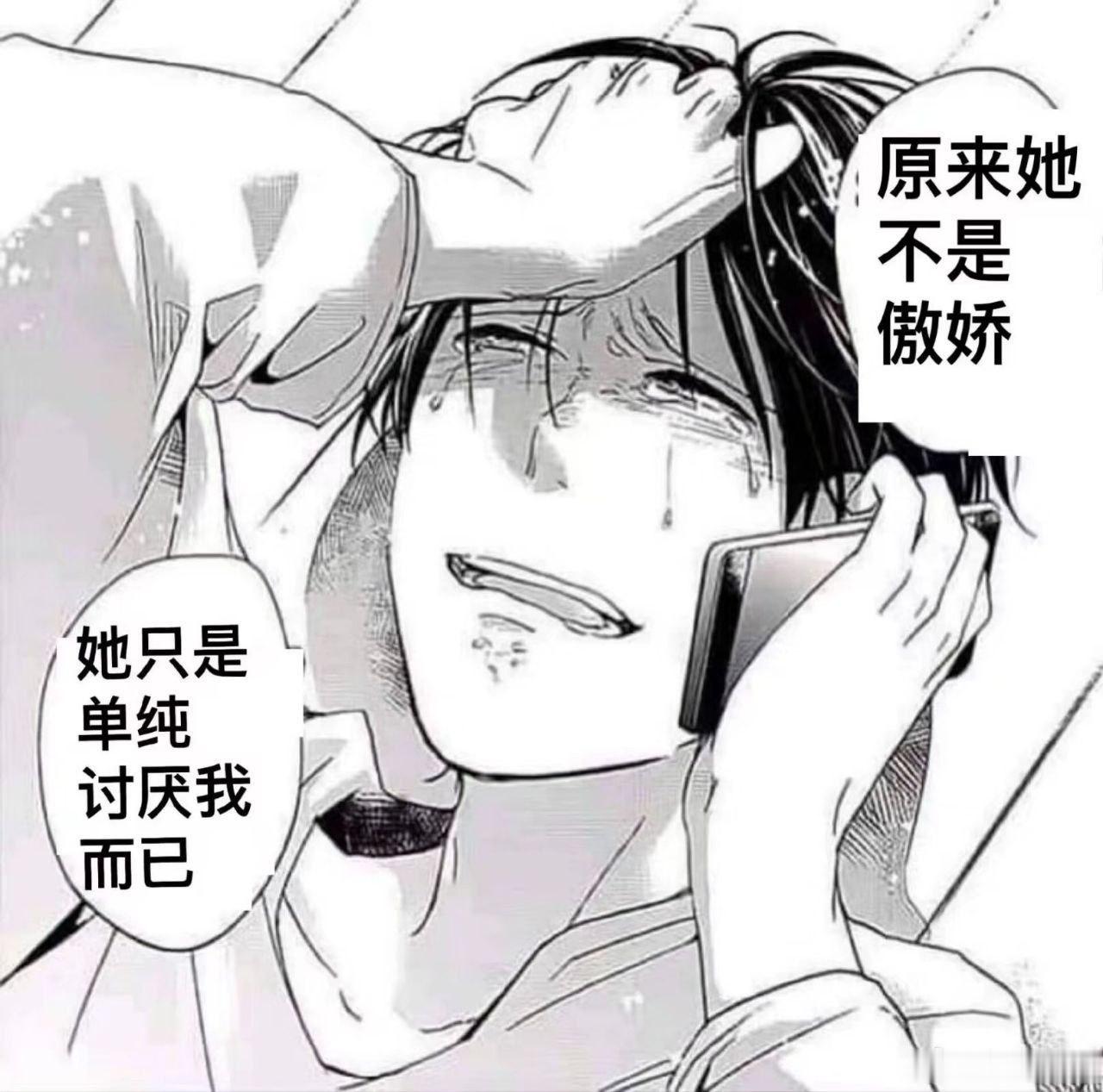 😭😭😭😭😭