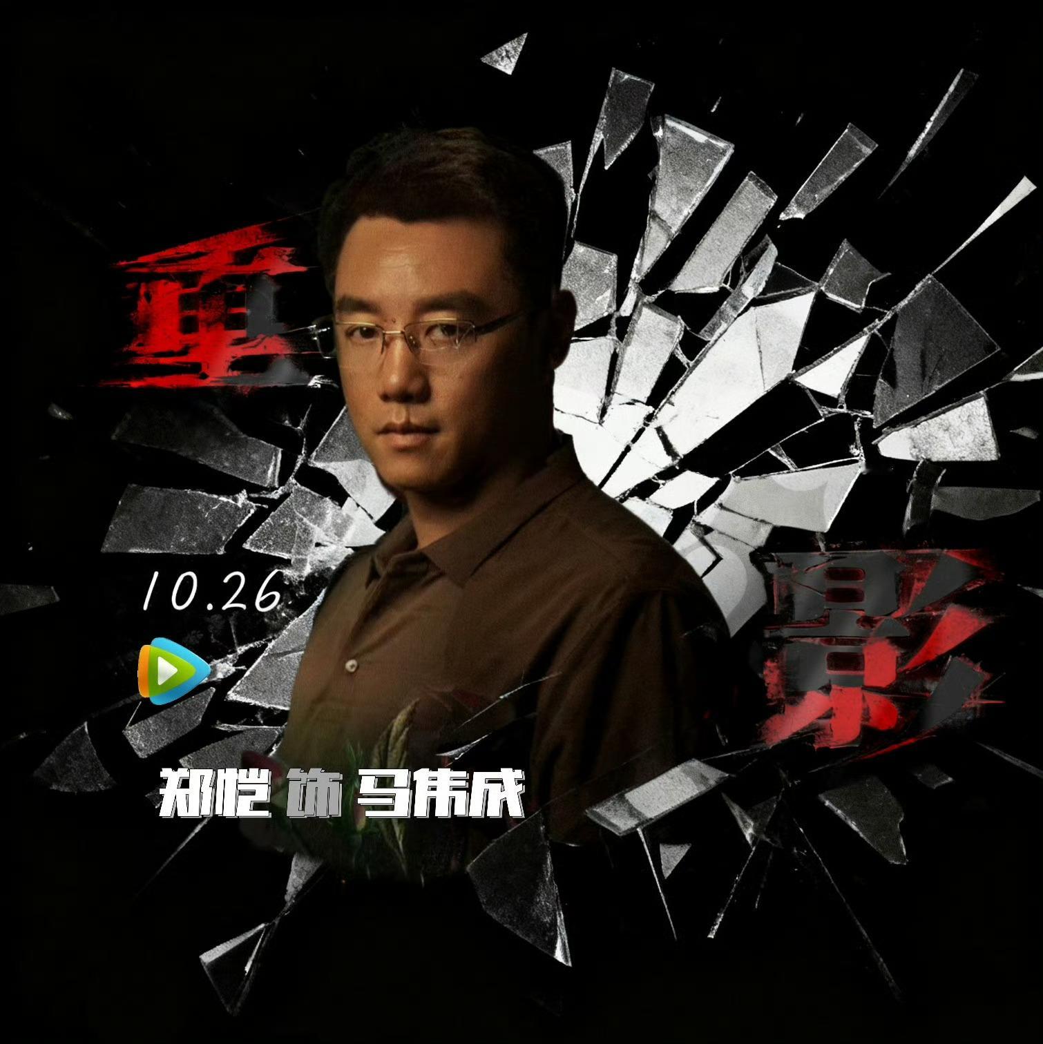 郑恺想要郑恺得到这还是记忆里的小猎豹吗？郑恺把马伟成演得让人牙痒，主动设计面部