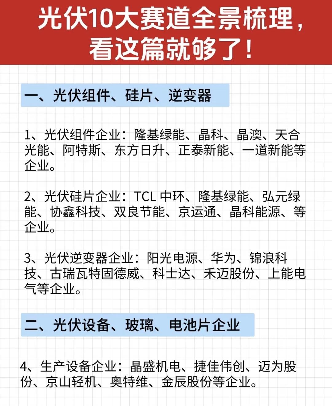 重大事件！2026第二十一届中国（济南）国际光储利用大会将于3月9—11日举办
