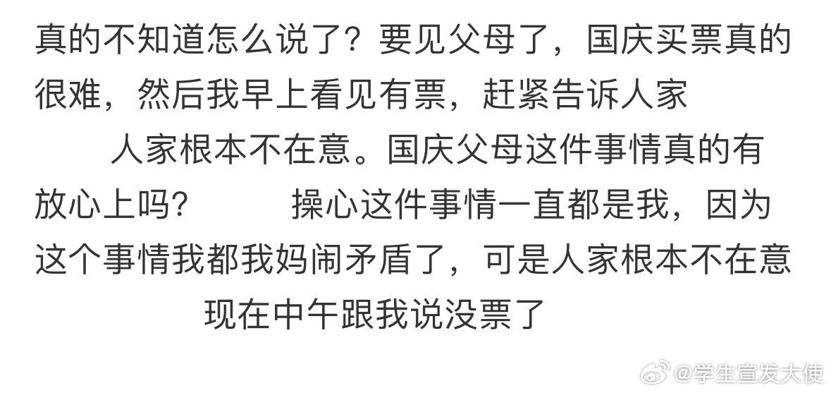 真的不知道怎么说了​​​​