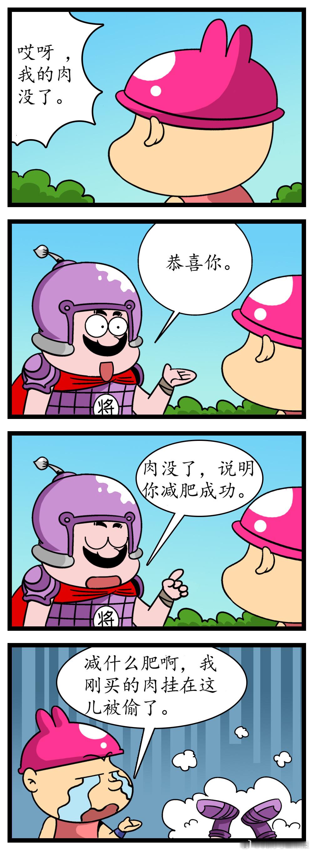 幽默下午茶理解有误（漫画/唐海峰）