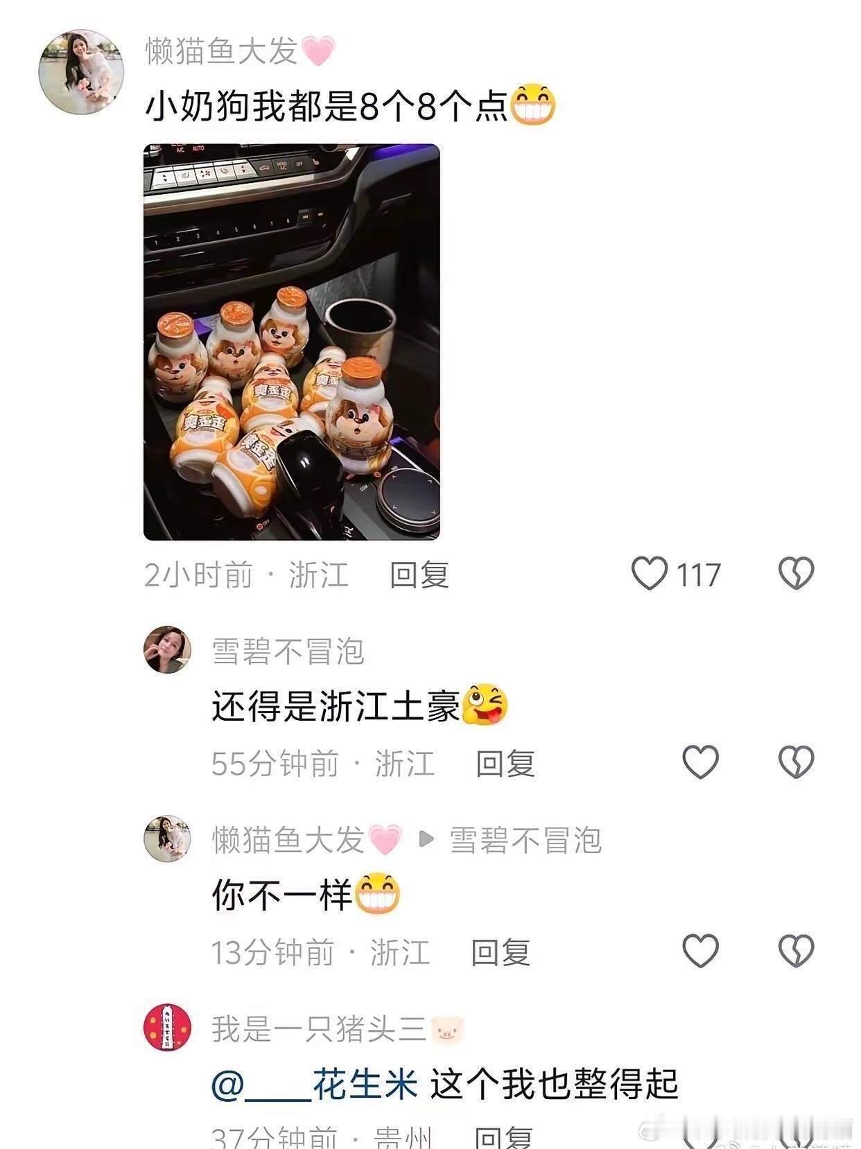 一辈子也想不出来这么好笑的梗哈哈哈哈哈哈哈哈