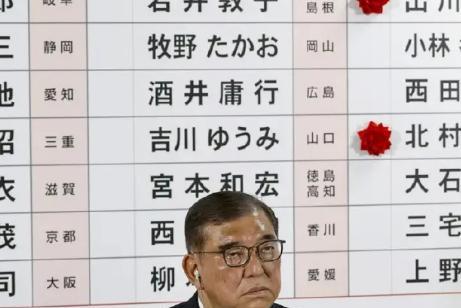 日本第27届参议院选举落下帷幕，自民党和公明党组成的执政联盟失去参议院过半席位，