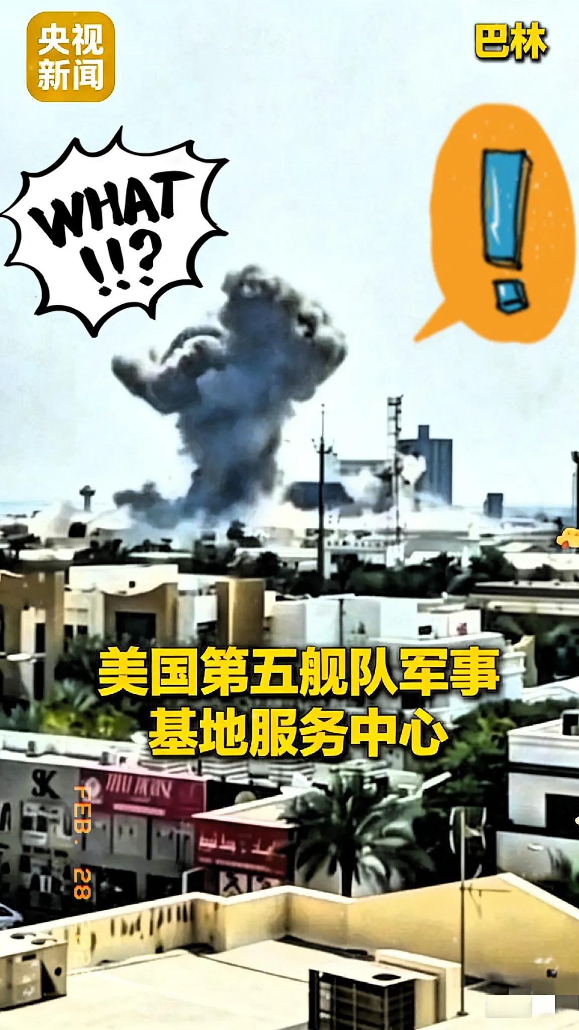 伊朗外长紧急展开外交喊话！连夜致电沙特、阿联酋、卡塔尔、科威特、巴林、伊拉克六