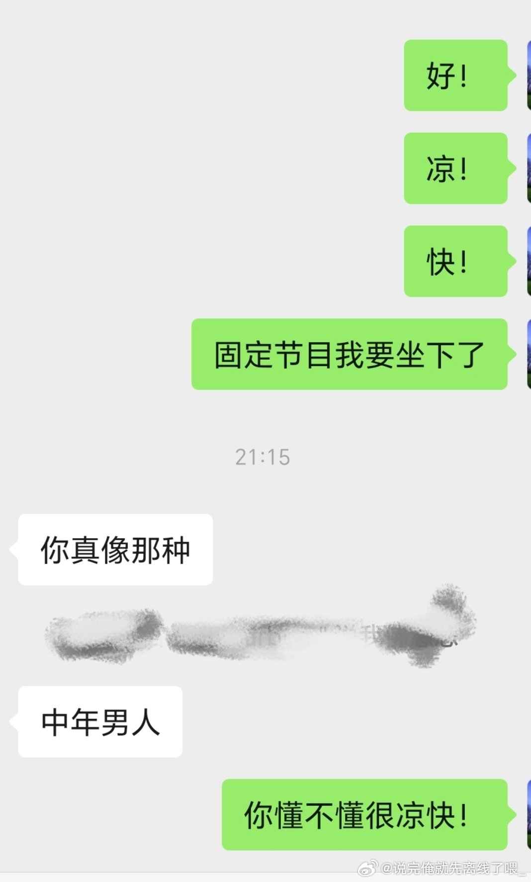 简直乱来